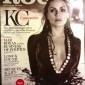 Photos Of Hot KC Concepcion on Rogue's Cover