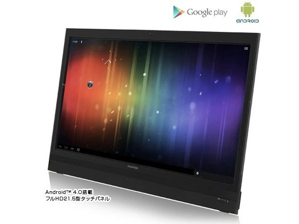 21.5-inch Android 4.0 Tablet